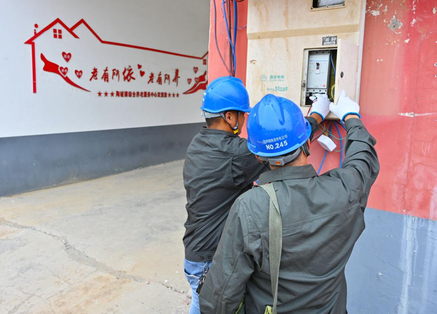 State Grid Xuchang Power Supply Company offers considerate services for the electricity needs of nursing homes