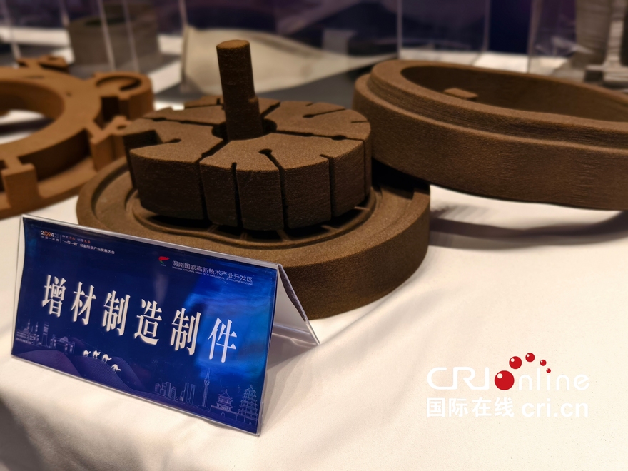 2024 "Belt and Road" Printing and Packaging Industry Development Conference Held in Weinan, Shaanxi