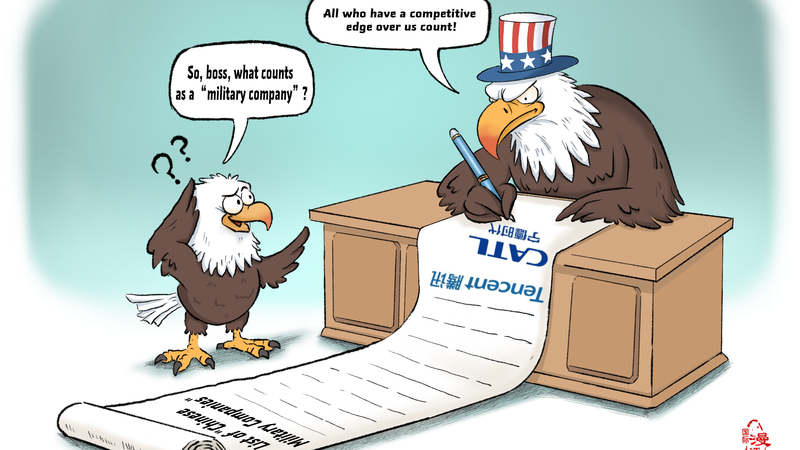 【Editorial Cartoon】“All who have a competitive edge over us count! ”