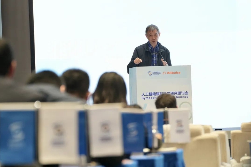 Experts Discuss AI's Role in Scientific Advancement_fororder_微信截圖_20250220135802