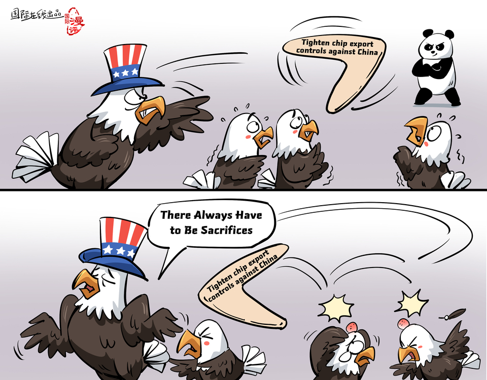 【Editorial Cartoon】You Should Make Some Sacrifices, Too