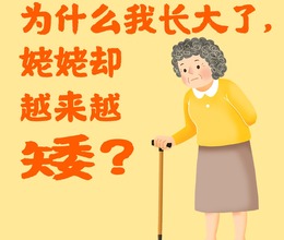 九九重陽敬老情 尊老愛老就在生活點滴