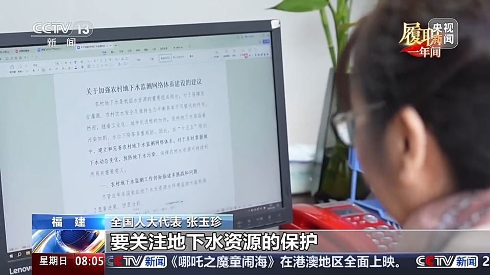 履職一年間丨如何更好監測農村地下水？她説高品質的建議要靠多跑多聽多看