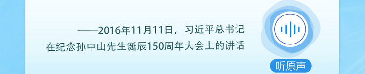 眾行致遠｜聽總書記説“構建人類命運共同體”