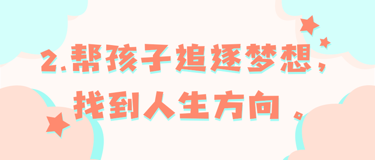 想溝通卻被拒之門外？家長請先了解青春期孩子的心理 | 科普時間