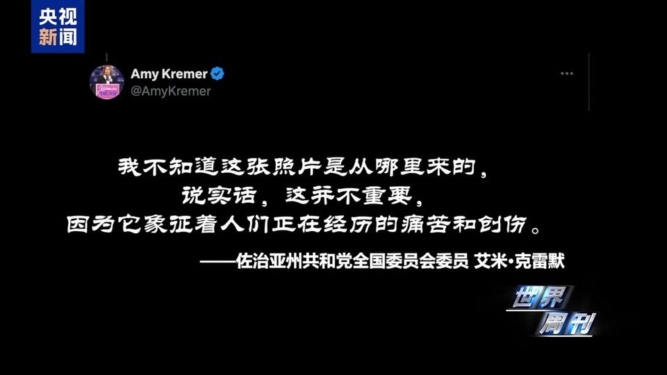 大型翻車現場！救災秒變政治爭鬥 看美國兩黨政客如何互揭老底