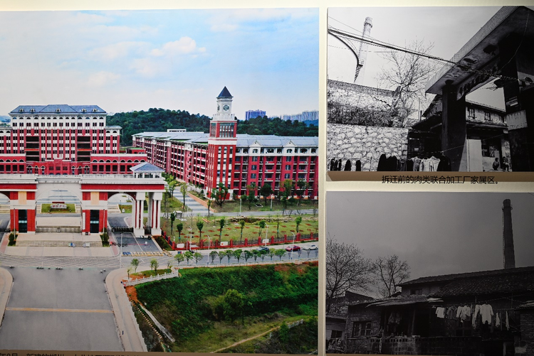 同心河架同心橋 同心村圓同心夢