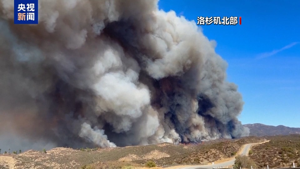 美國加州南部發生新山火 一所大學緊急疏散