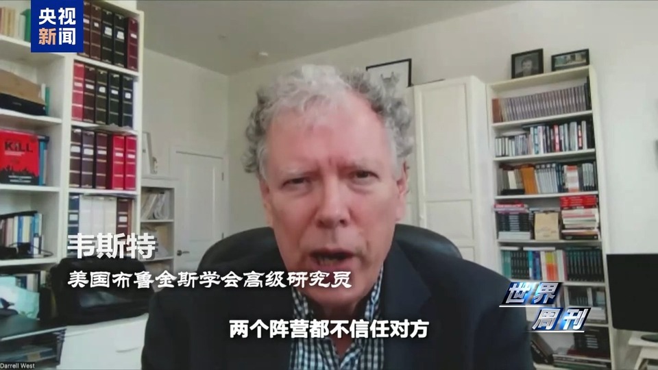 大型翻車現場！救災秒變政治爭鬥 看美國兩黨政客如何互揭老底