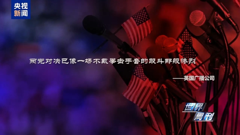 大型翻車現場！救災秒變政治爭鬥 看美國兩黨政客如何互揭老底