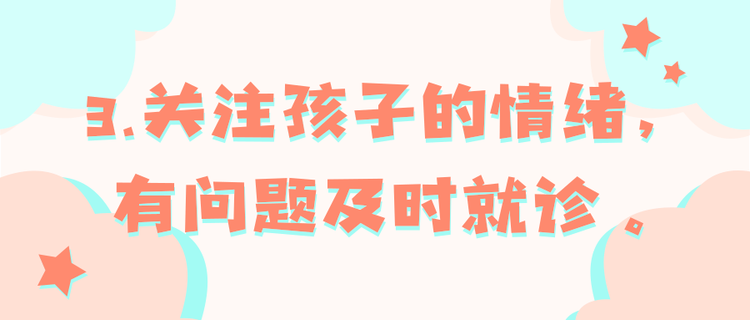 想溝通卻被拒之門外？家長請先了解青春期孩子的心理 | 科普時間