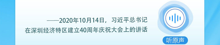 眾行致遠｜聽總書記説“構建人類命運共同體”