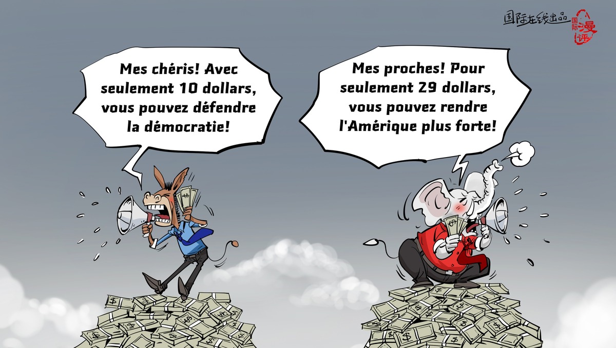 【Actualité en caricatures】 Élection de billet