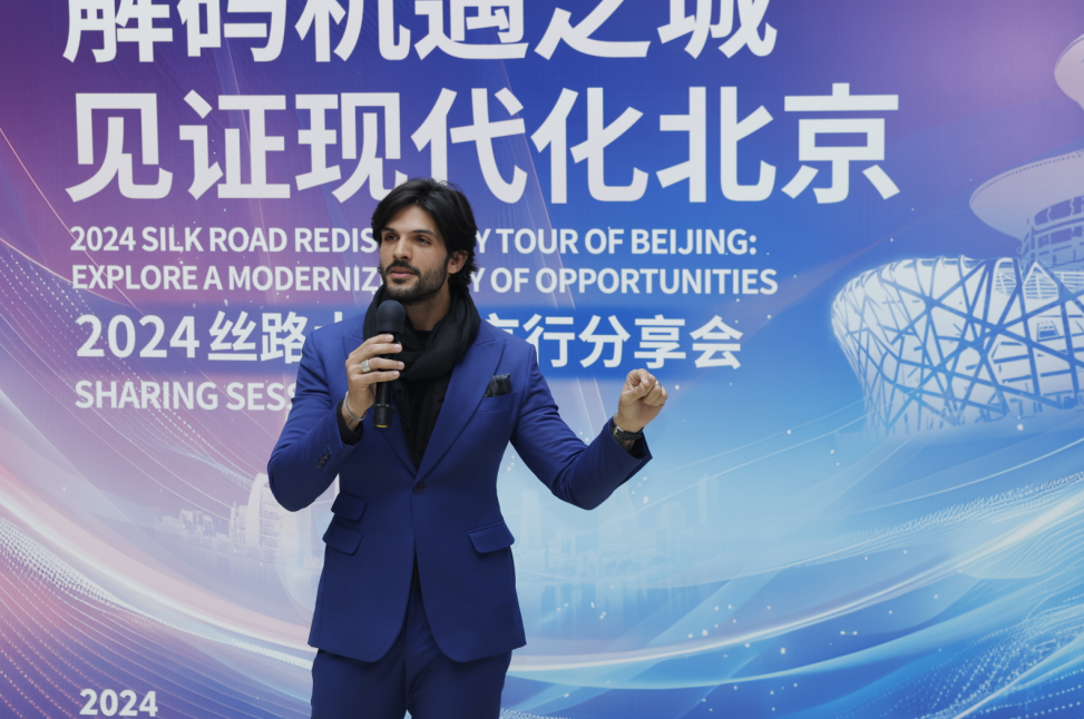 Austauschsitzung der Veranstaltung „Social-Media-Influencer von Seidenstraßen-Ländern auf Wiederentdeckungstour durch Beijing“ 2024 findet statt