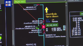 現場視頻 泰緬邊境緬甸地區供電被切斷 涉多個詐騙團夥活動地區