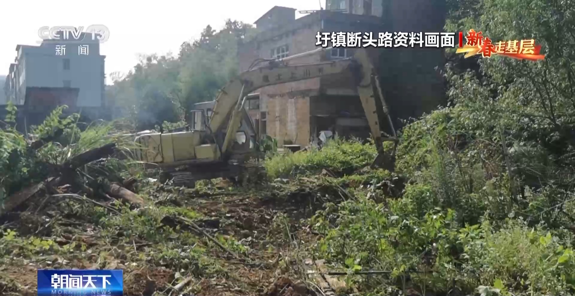 新春走基層丨斷頭路→鄉間闊路 丹溪鄉的“頭號難題”是如何解決的？