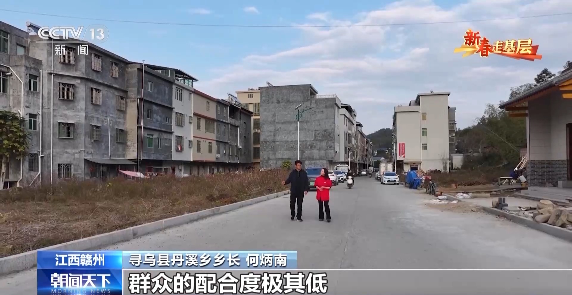 新春走基層丨斷頭路→鄉間闊路 丹溪鄉的“頭號難題”是如何解決的？