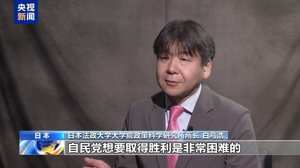 日本今日召開通常國會 專家：石破茂政權面臨多重挑戰