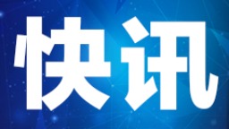 墨西哥中部一酒吧發生槍擊事件 致10人死亡_fororder_快訊 240 180(1)(1)