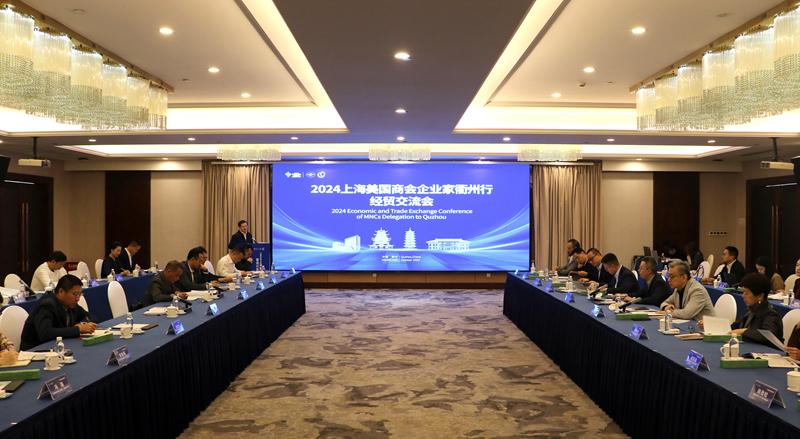 Delegation Explores Investment Opportunities in Eastern Chinese City