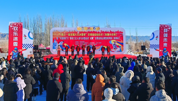 張掖山丹：冰雪運動點燃冬日激情