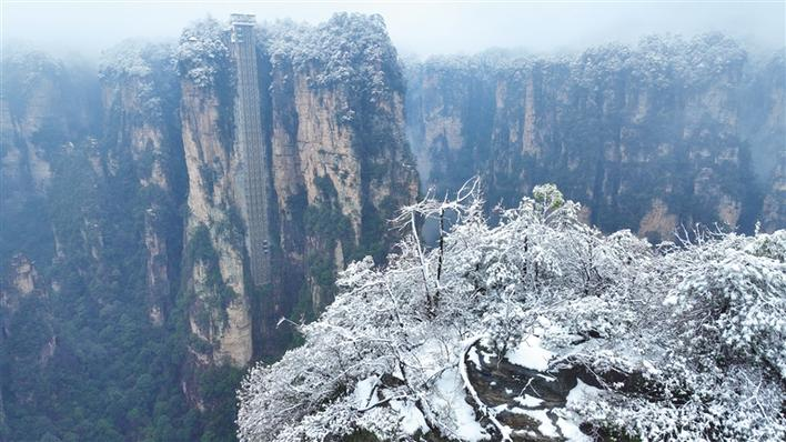 天子山上瑞雪紛飛 百龍天梯雲霧縹緲_fororder_2