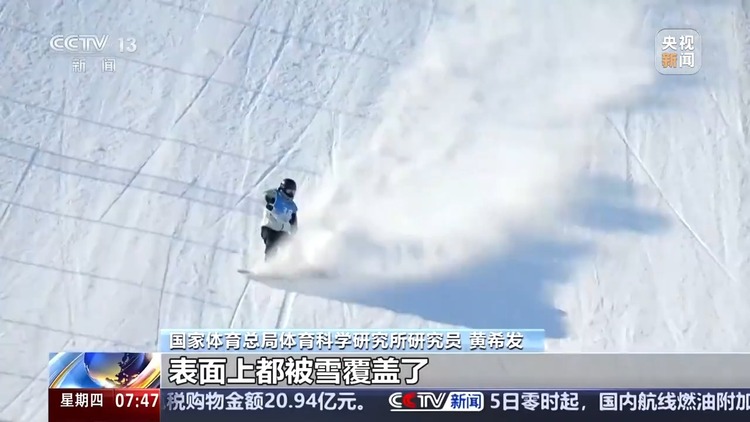 @冰雪運動愛好者 這裡有份安全科普請查收