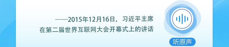 眾行致遠｜聽總書記説“構建人類命運共同體”