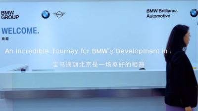 An Incredible Journey for BMW's Development in Beijing_fororder_企業微信截圖_20241101112729