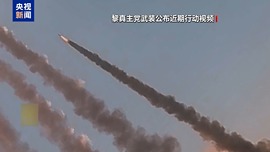 以稱近200枚火箭彈從黎射向以境內 黎真主黨稱打擊以軍