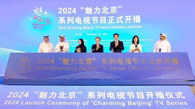 Overseas Launch Ceremony for 'Charming Beijing' TV Series Held in Dubai