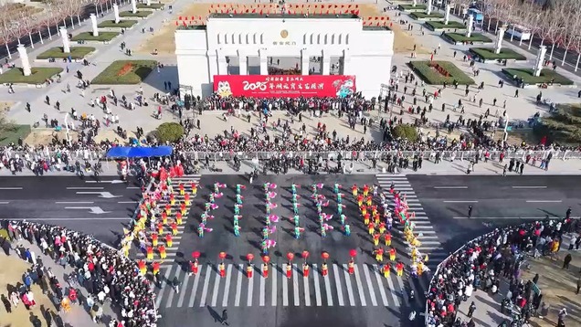 “Dance for Joy to Celebrate the Year of the Snake” 2025 Dongying Lantern Festival Art Performance_fororder_微信截圖_20250212175119(1)