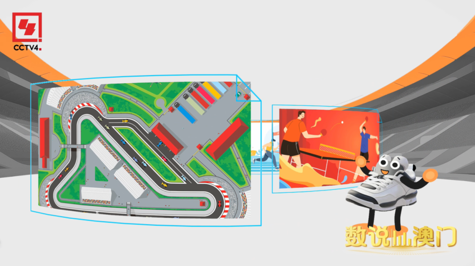 數説澳門丨一雙運動鞋的“瘋狂”