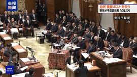 日本首相指名選舉將舉行 眾議院舉行各派磋商會推舉正副議長人選