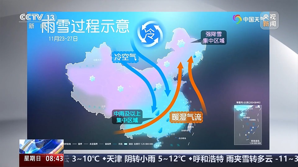 局地降溫超16℃！下半年首場寒潮來襲，專家分析有三大特點