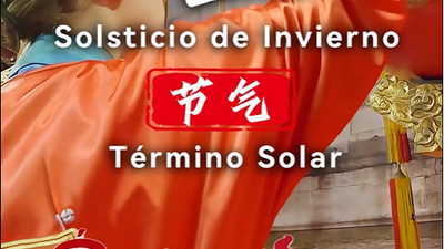 Patrimonio Cultural Inmaterial de Beijing en Términos Solares Chinos: Solsticio de Invierno_fororder_冬至