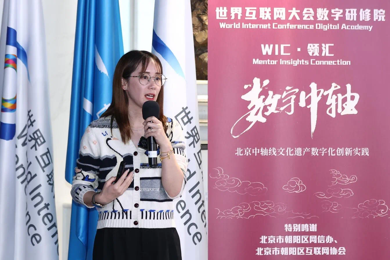 Se celebra en Beijing la segunda actividad del salón "WIC-Reunión"