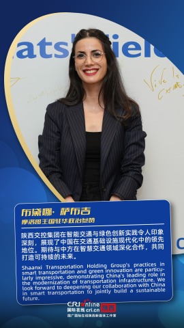 智慧交通 科技賦能 陜西交控集團讓駐華外交官看到“路聯世界 交通未來”中國圖景（海報）