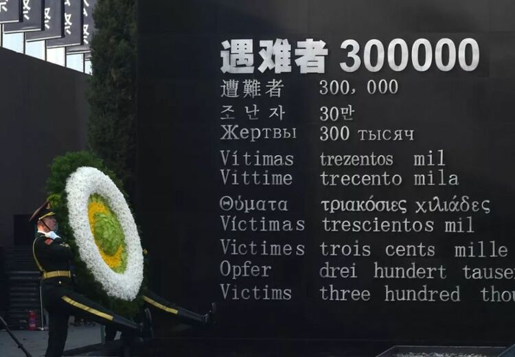 75年過去，一種精神永存