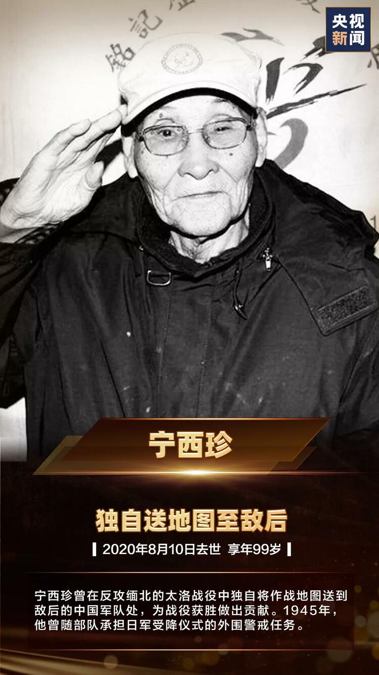 這一天，這些人，不能忘！