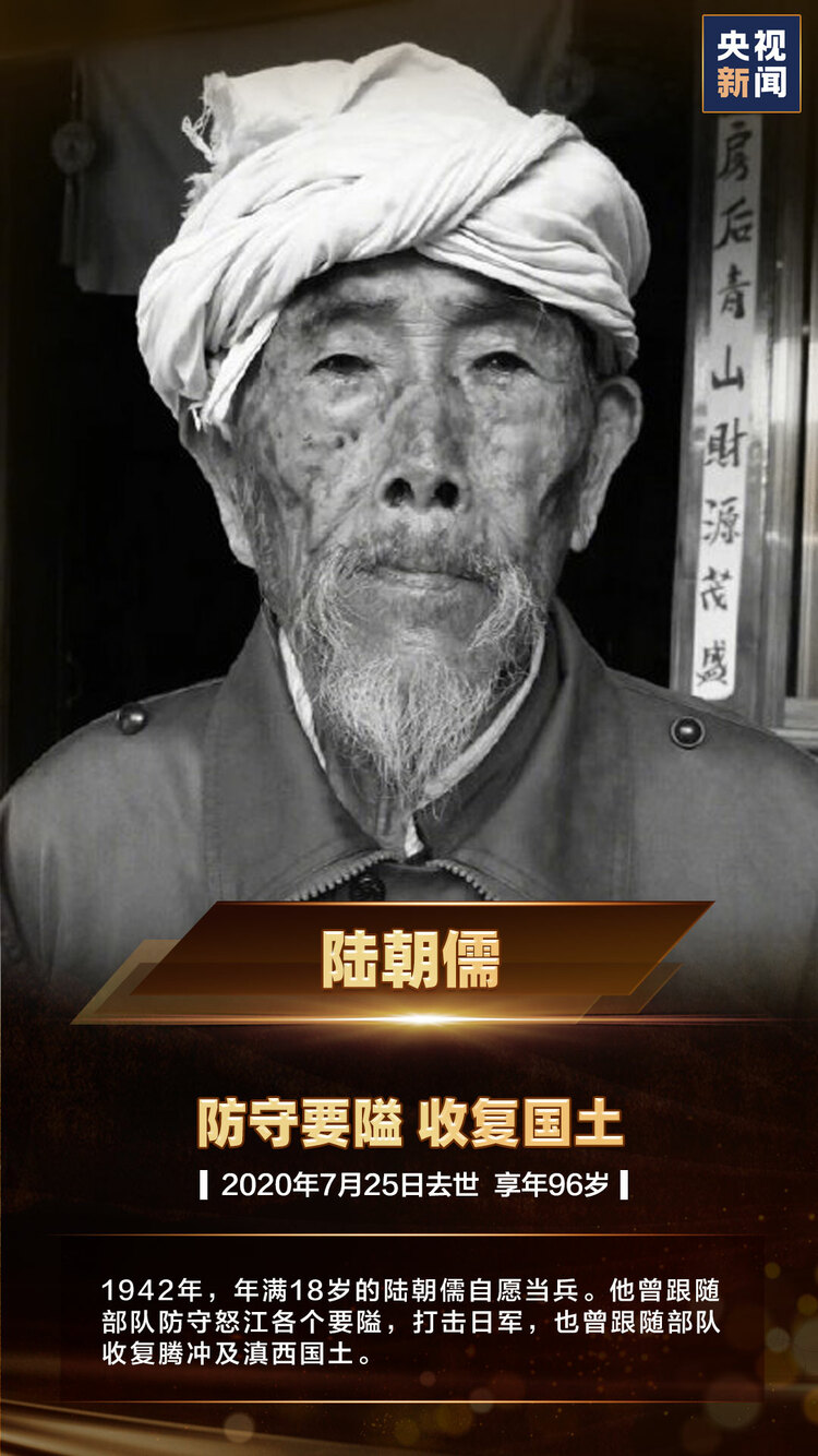 這一天，這些人，不能忘！