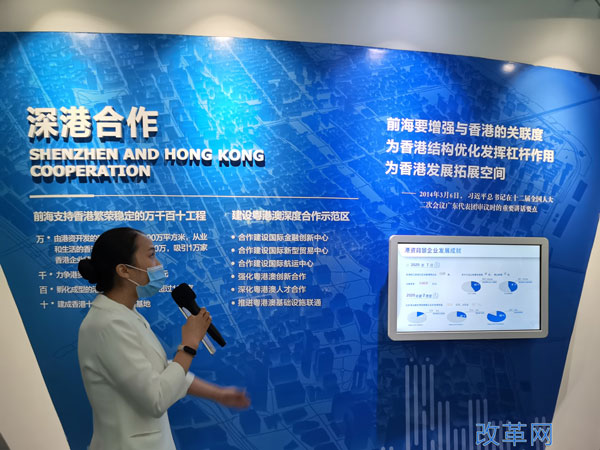 前海：特區中的特區生機勃勃