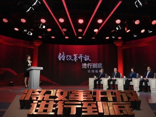 改革開放40年 民生領域成績單亮點滿滿