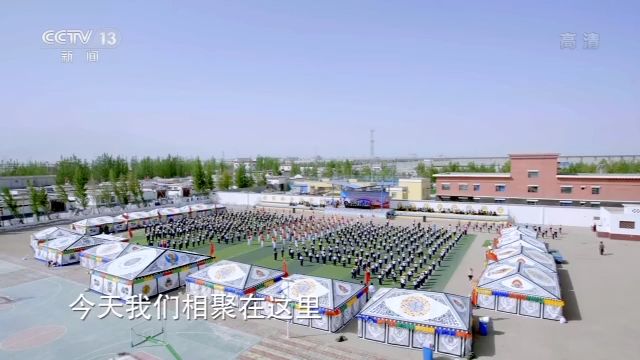 一村一寨總關情丨長江源村：生態搬遷“搬出”幸福新生活