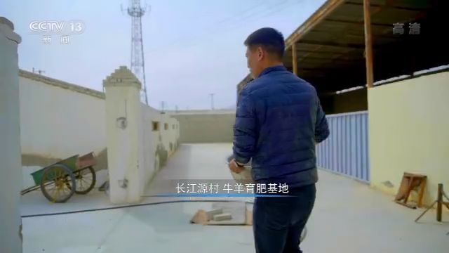 一村一寨總關情丨長江源村：生態搬遷“搬出”幸福新生活