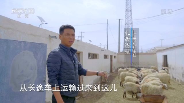 一村一寨總關情丨長江源村：生態搬遷“搬出”幸福新生活
