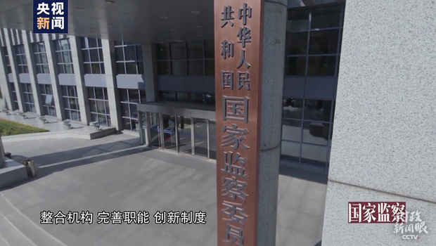 時政新聞眼丨習近平：把“嚴”的主基調長期堅持下去