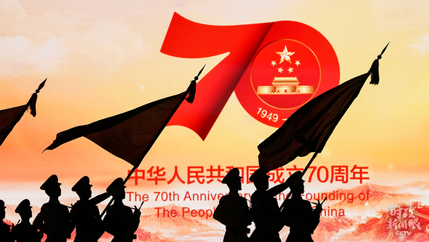 時政新聞眼丨習近平：把“嚴”的主基調長期堅持下去