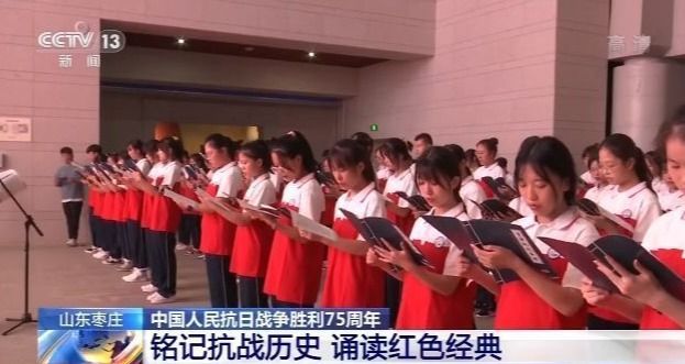 銘記歷史 緬懷先烈 全國多地舉辦紀念抗戰先烈活動