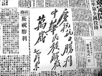 已經過去75年了，我們永遠不會忘記！
